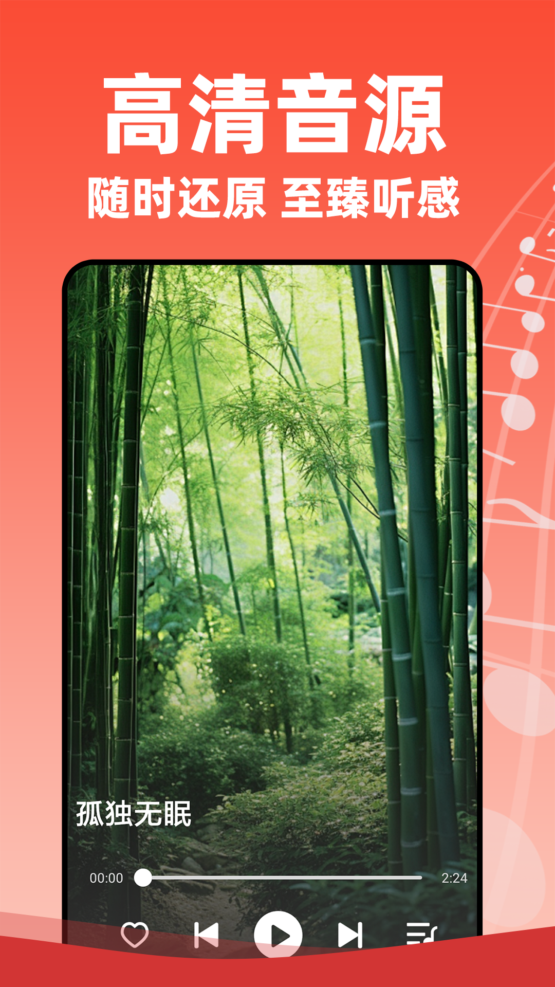 老歌多多 免费经典老歌下载手机软件app截图