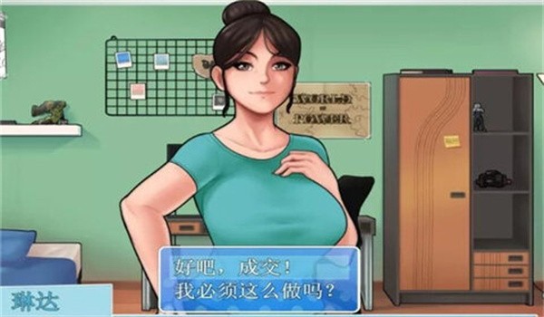 家务 繁星汉化组手游app截图