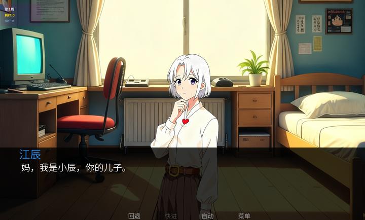 星辰交汇时 汉化版手游app截图