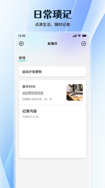 Room手机软件app截图