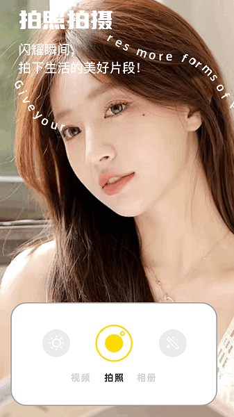 蓝龙美化包 正版手机软件app截图