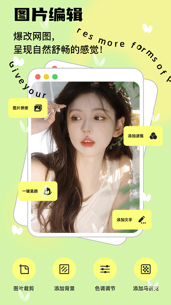 蓝龙美化包 正版手机软件app截图