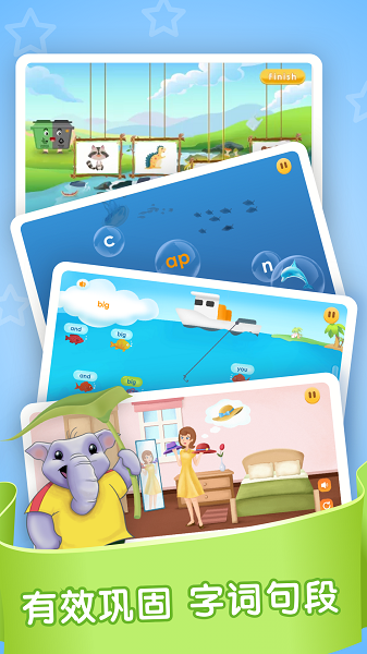 Joyschool Level 1手机软件app截图