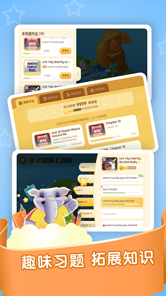 Joyschool Level 1手机软件app截图