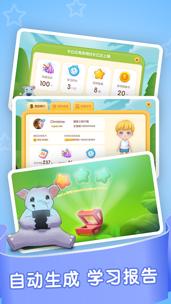 Joyschool Level 1手机软件app截图