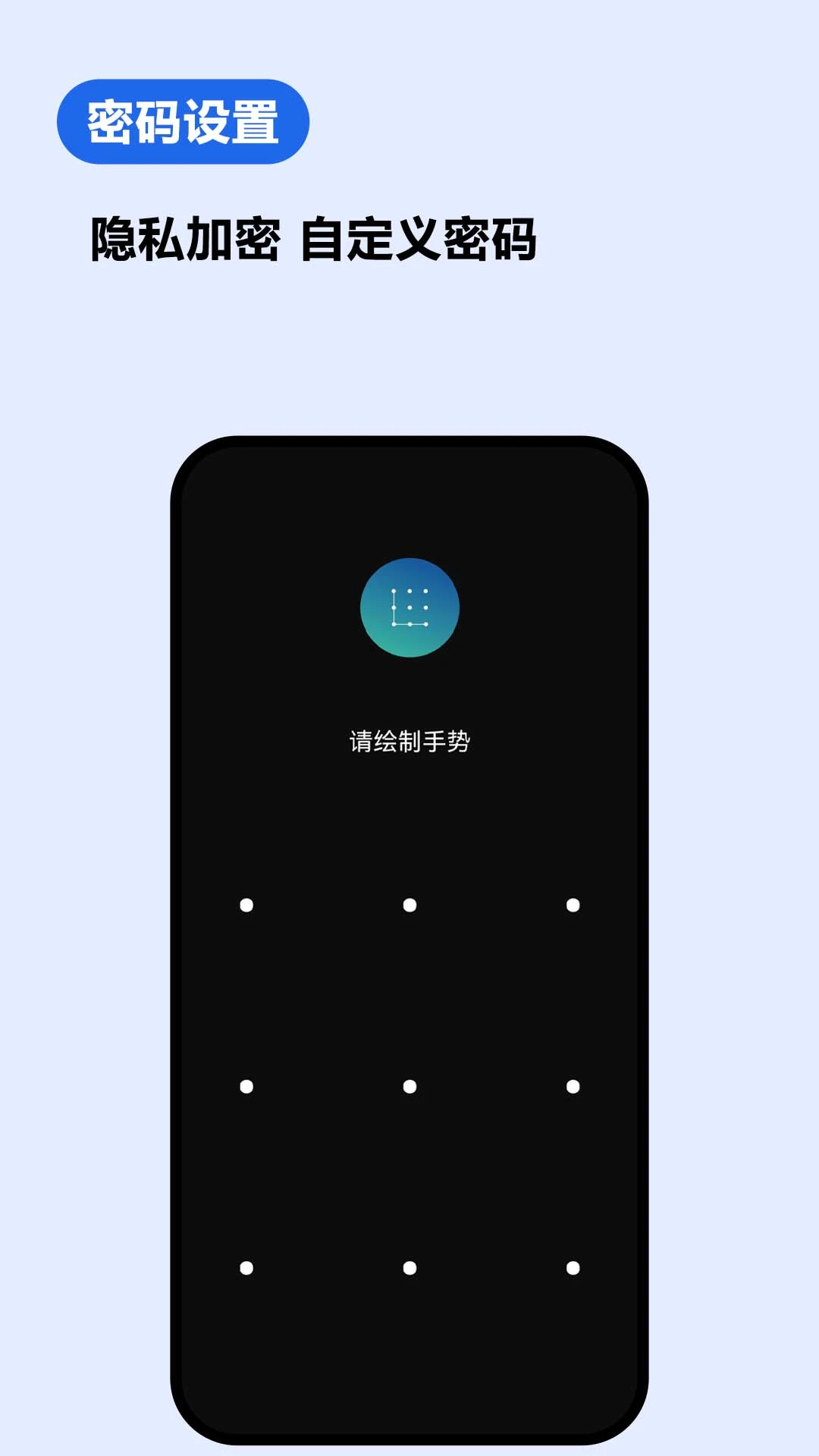 UV私密浏览器手机软件app截图