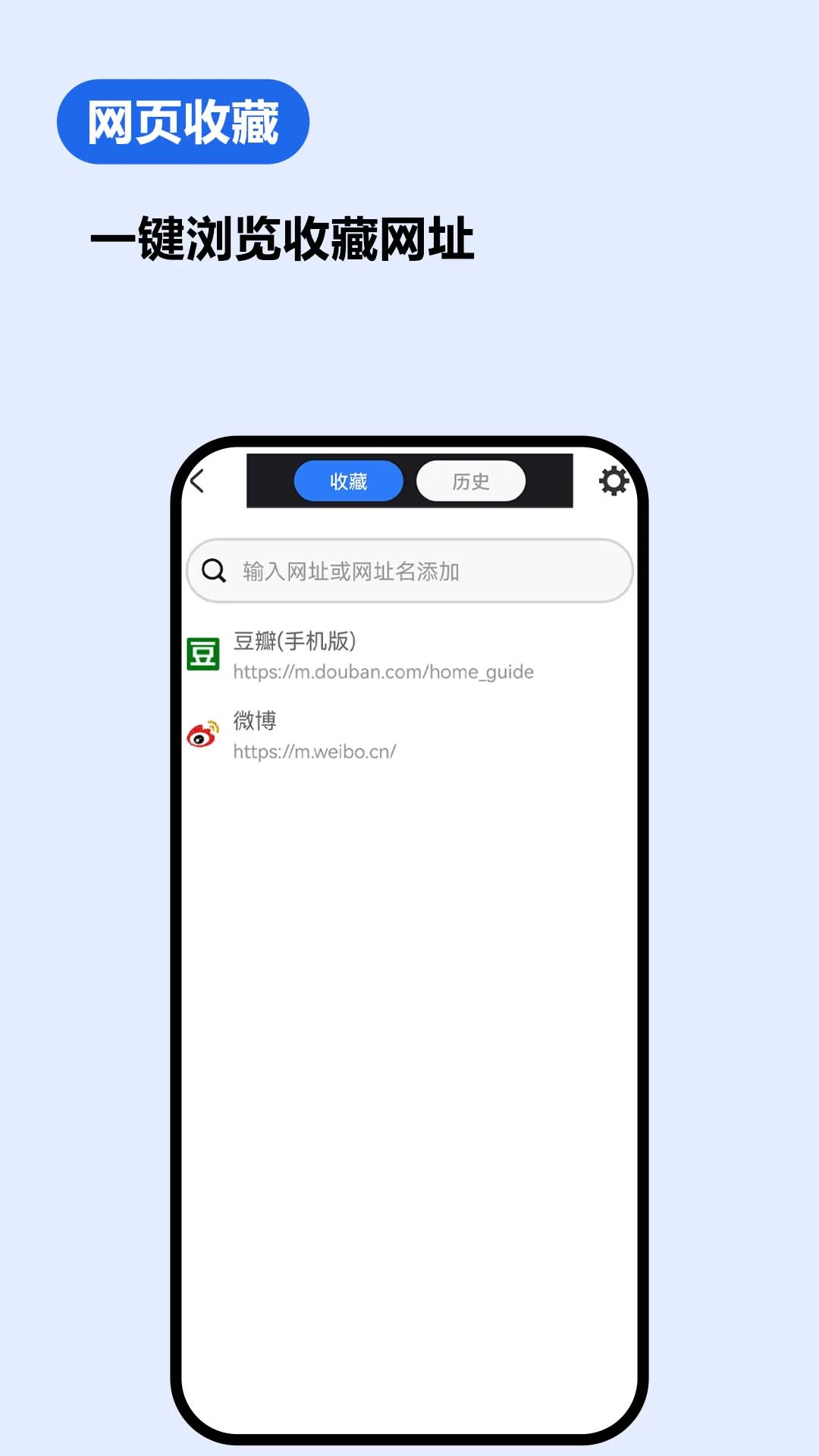 UV私密浏览器手机软件app截图