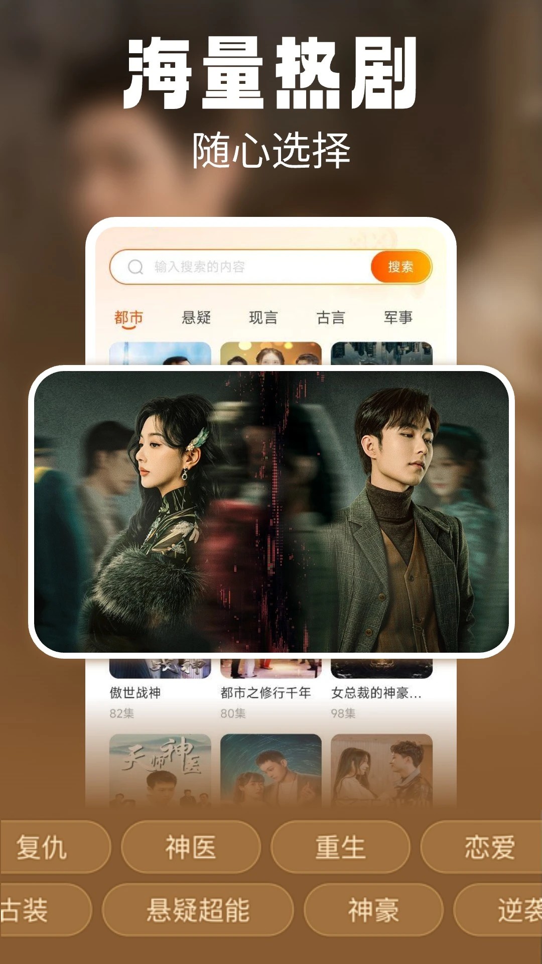 短剧多多手机软件app截图
