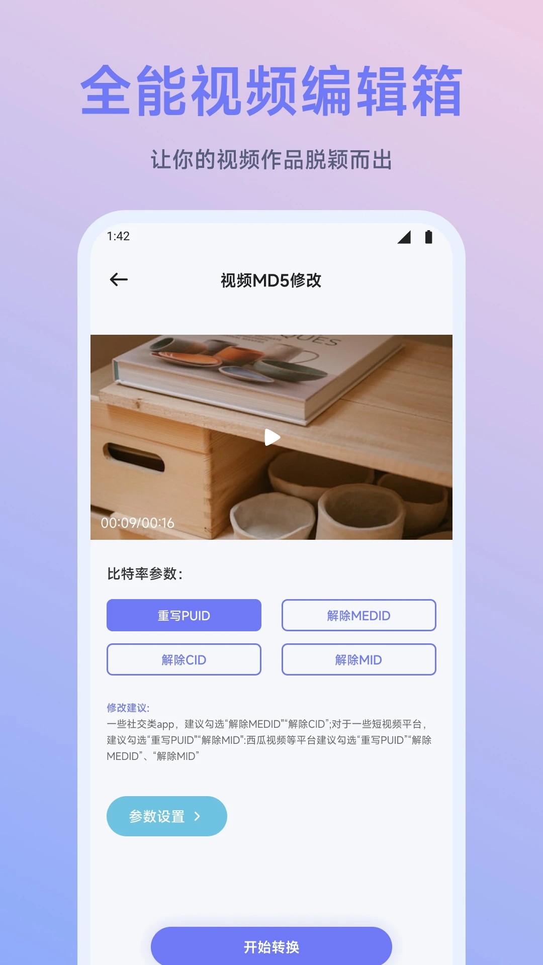 闪映剧场 网页版手机软件app截图