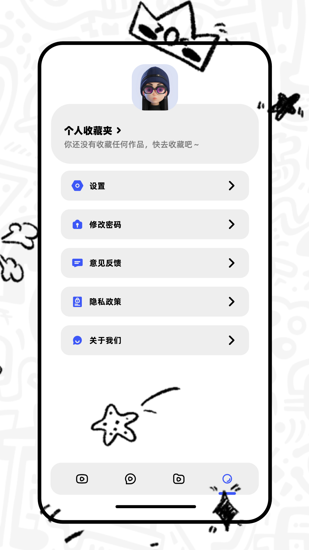 红火剧场 免费下载手机软件app截图