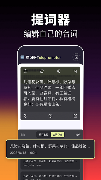 77影视手机软件app截图