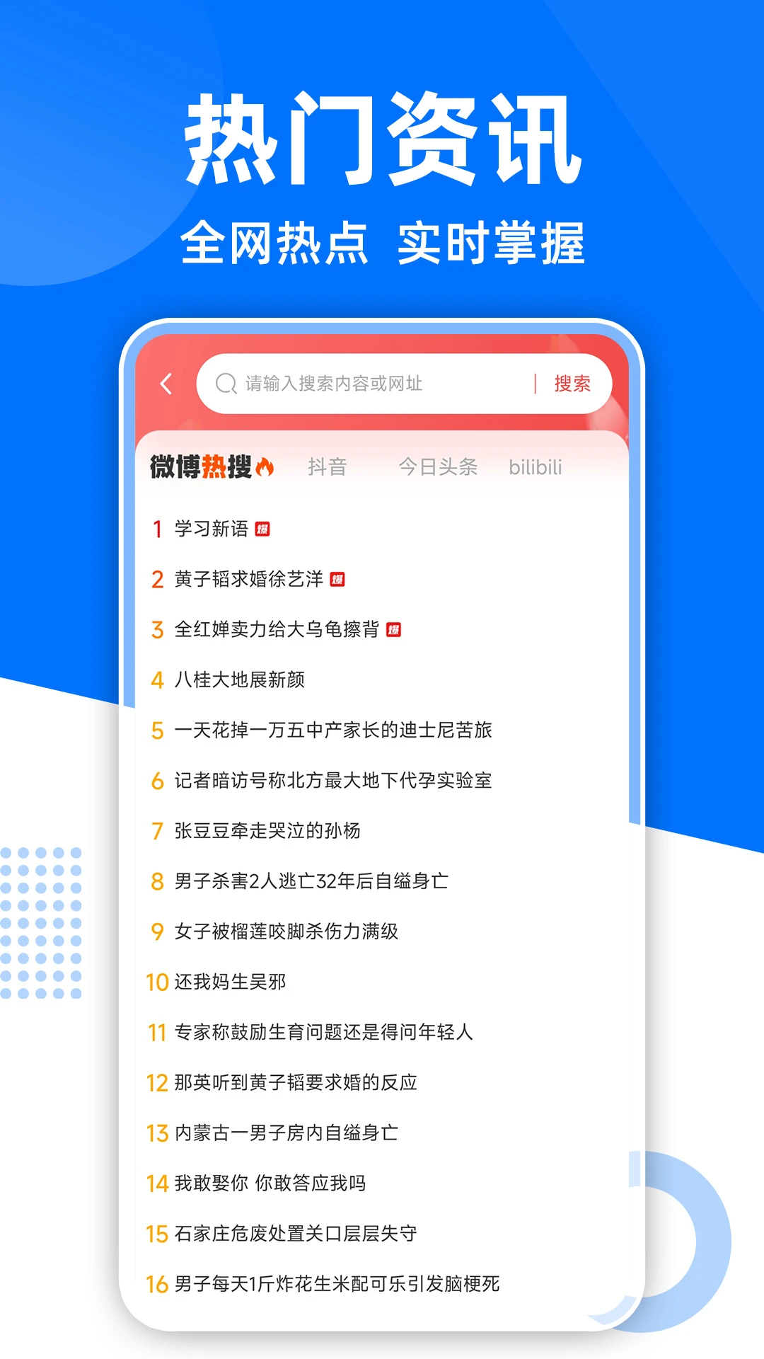 GC浏览器手机软件app截图