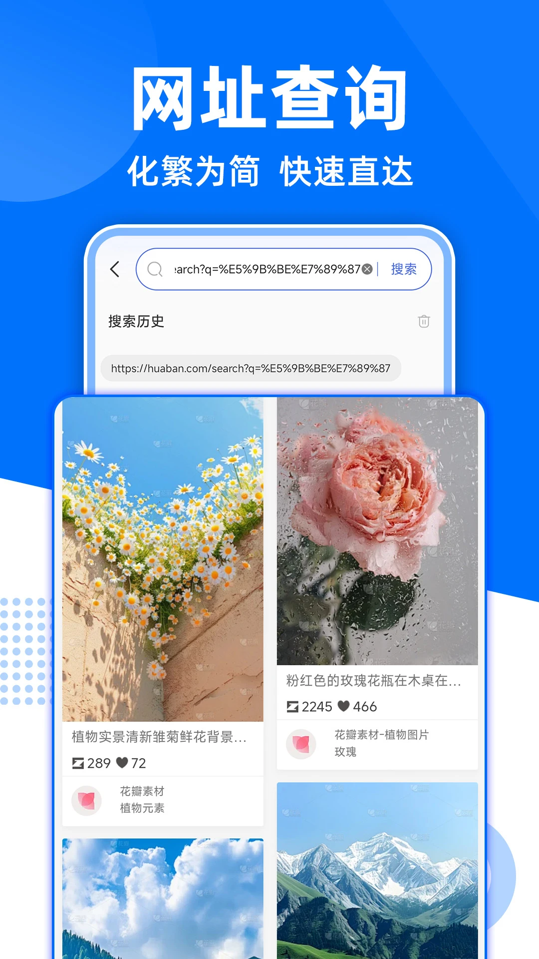 GC浏览器手机软件app截图