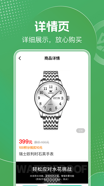 明天日记手机软件app截图