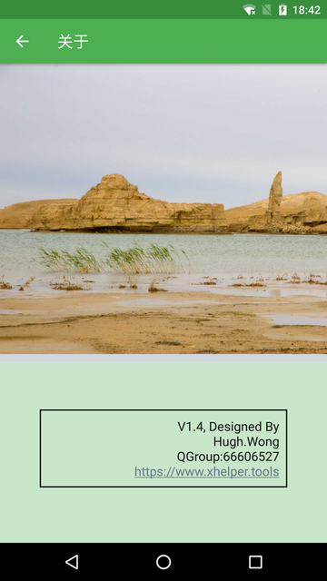 英文数字训练手机软件app截图