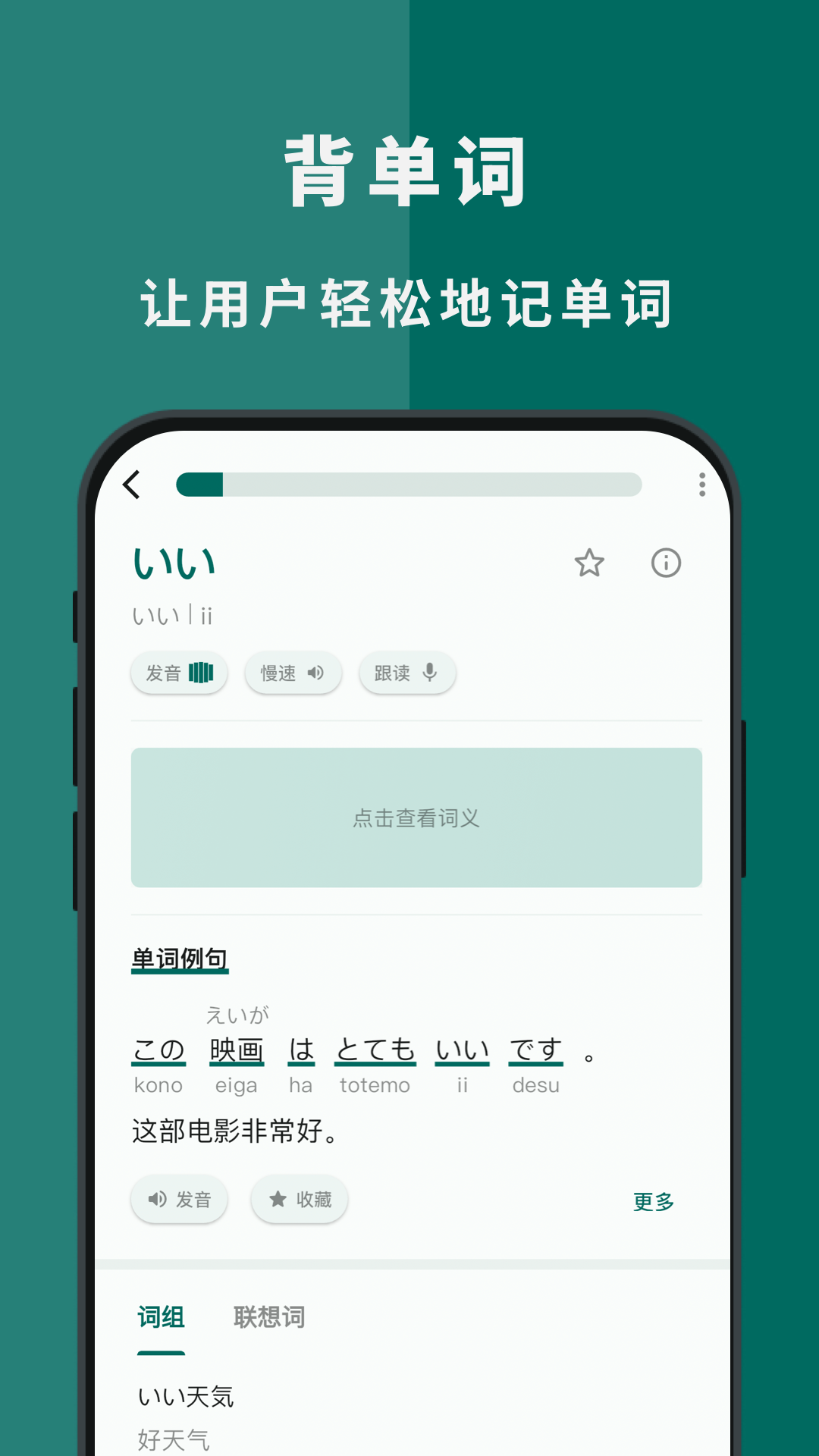 识日手机软件app截图