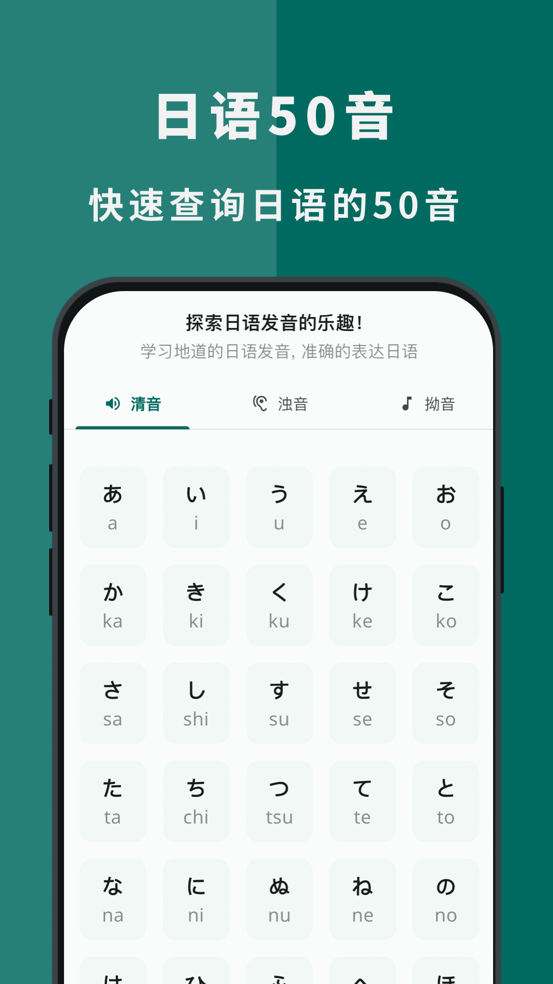 识日手机软件app截图