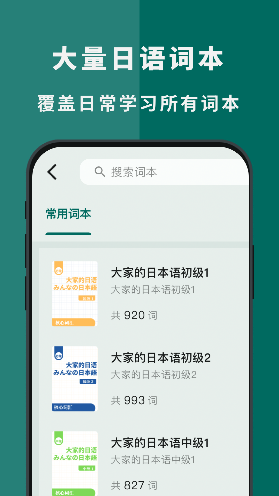识日手机软件app截图