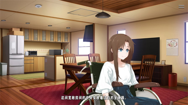 献给渴望改变的你 汉化版手游app截图