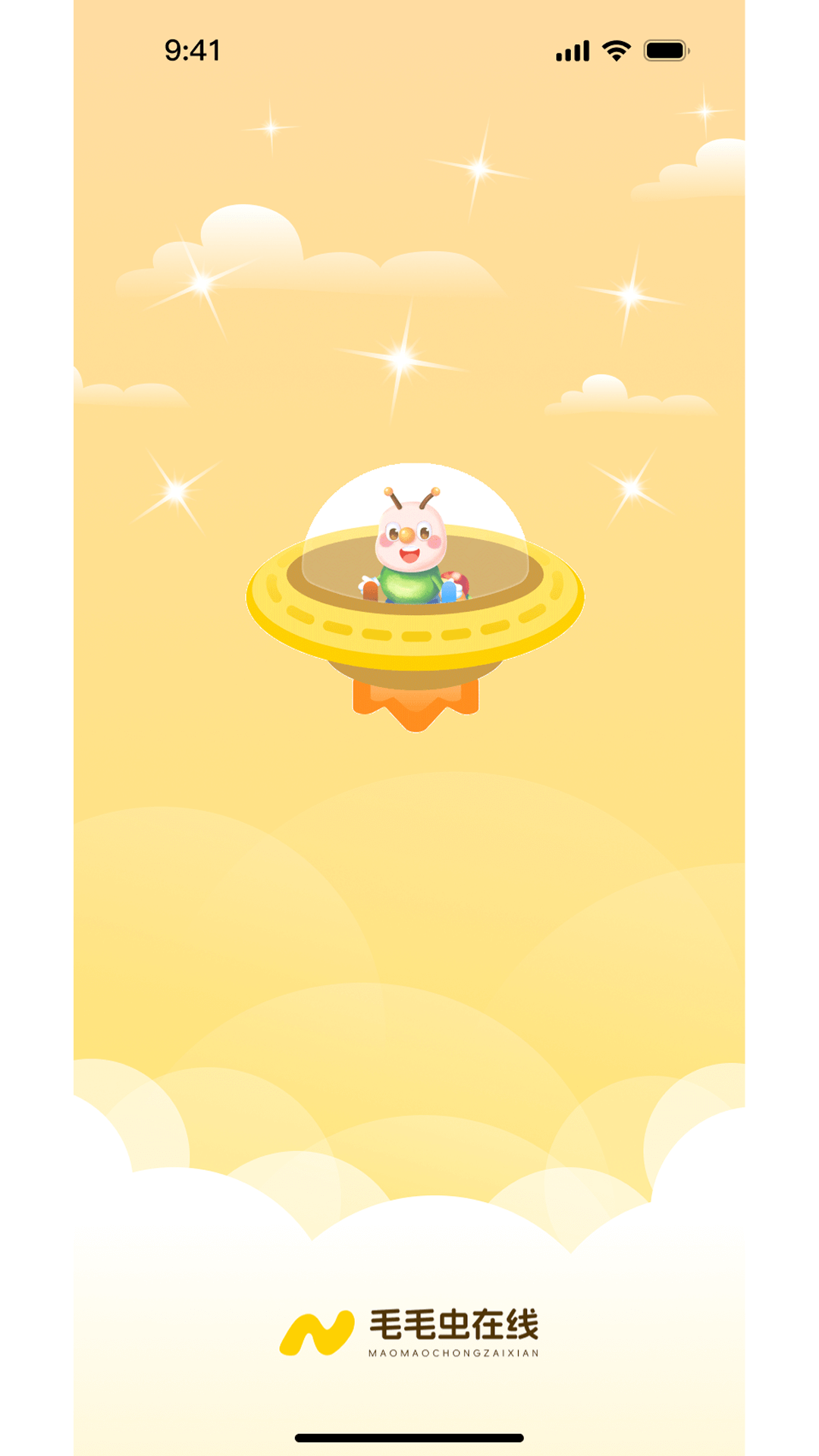 毛毛虫在线手机软件app截图