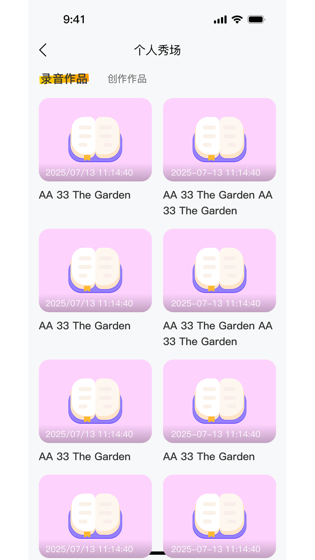 毛毛虫在线手机软件app截图