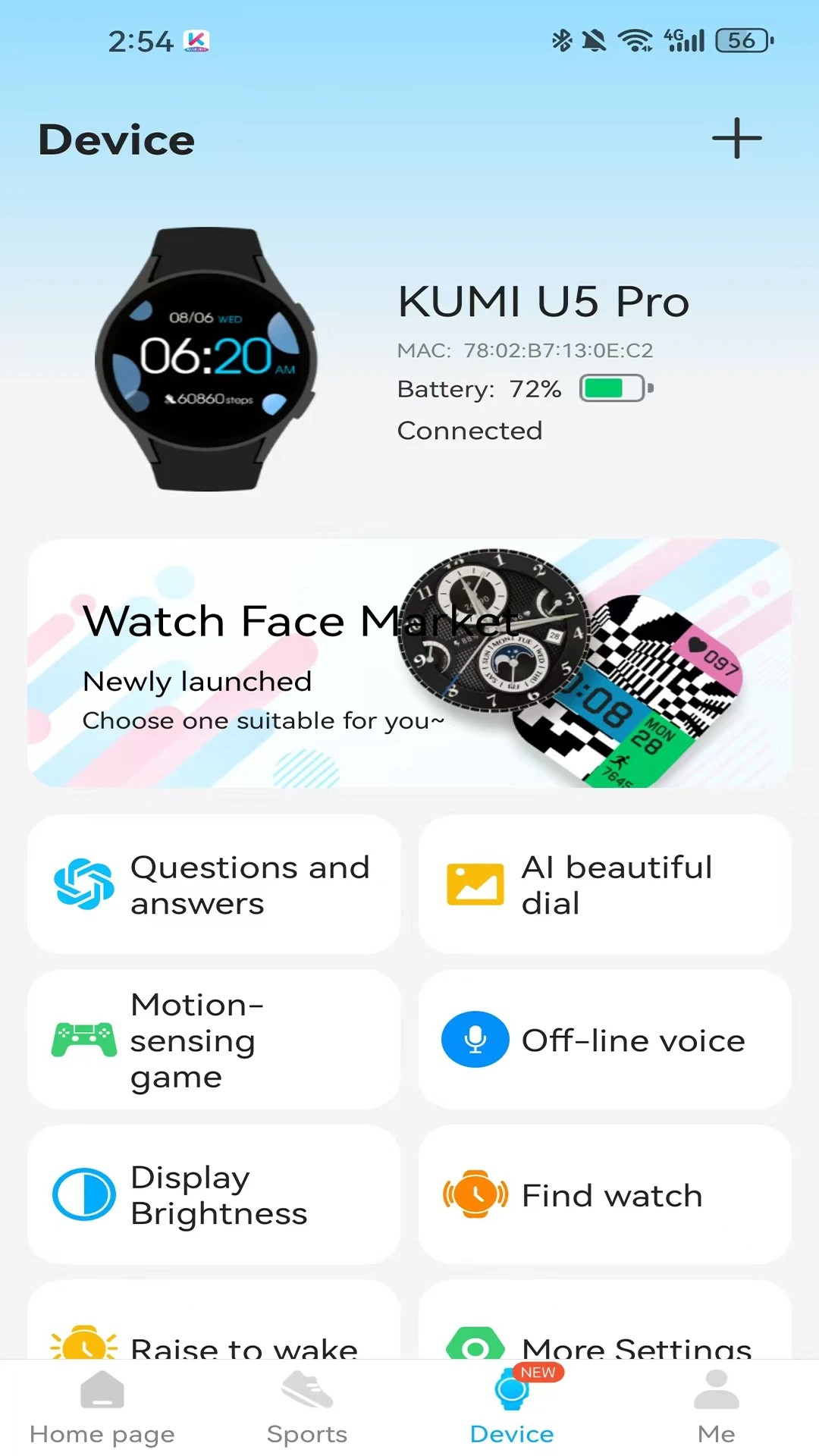 KUMI Ultra手机软件app截图