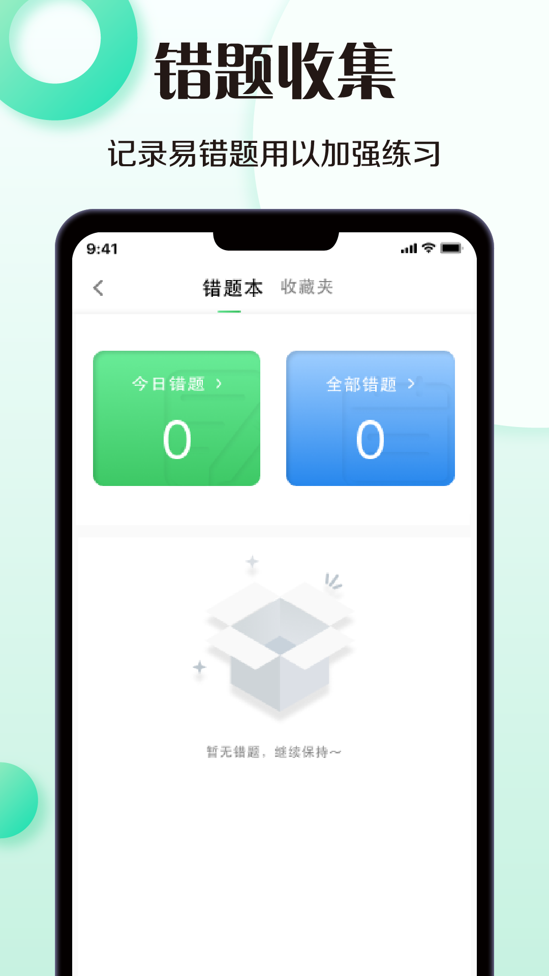考驾照模拟器手机软件app截图