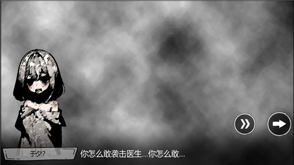 病栋 最新版手游app截图