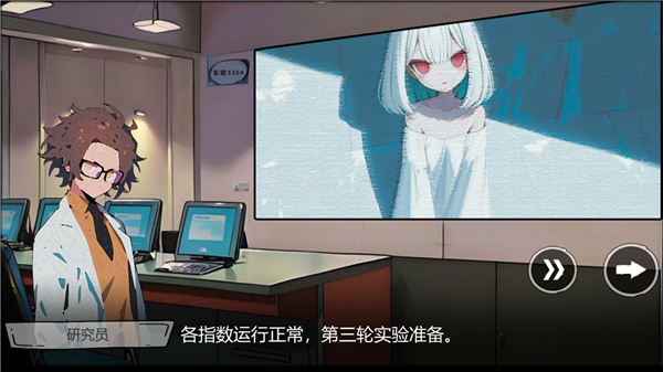 病栋 最新版手游app截图