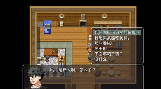 普通的rpg 安卓版手游app截图