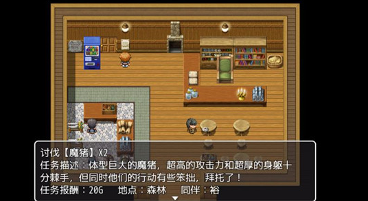 普通的rpg 安卓版手游app截图