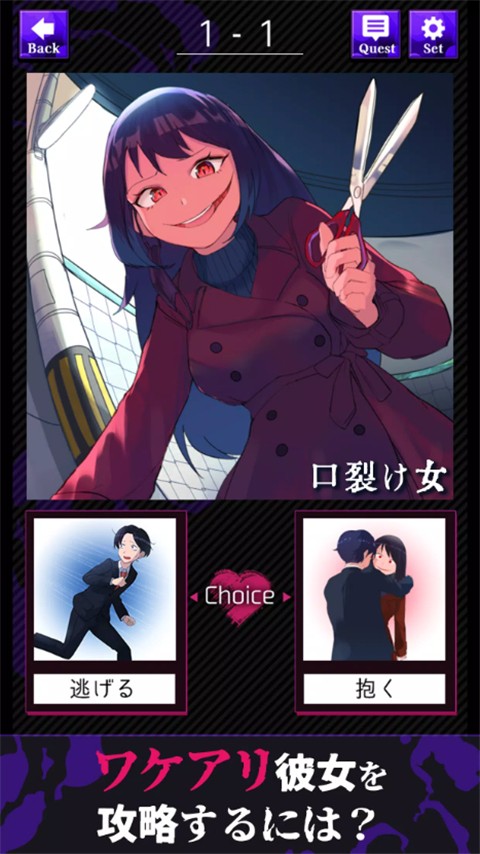 美少女攻略 官方正版手游app截图