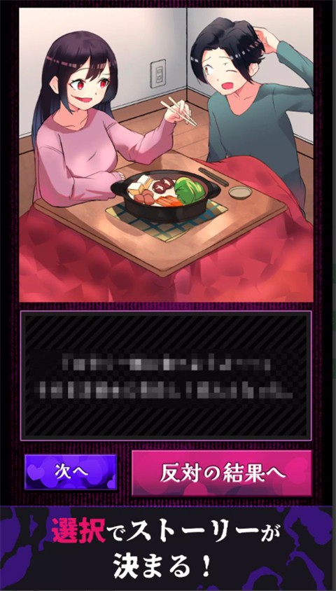 美少女攻略 官方正版手游app截图