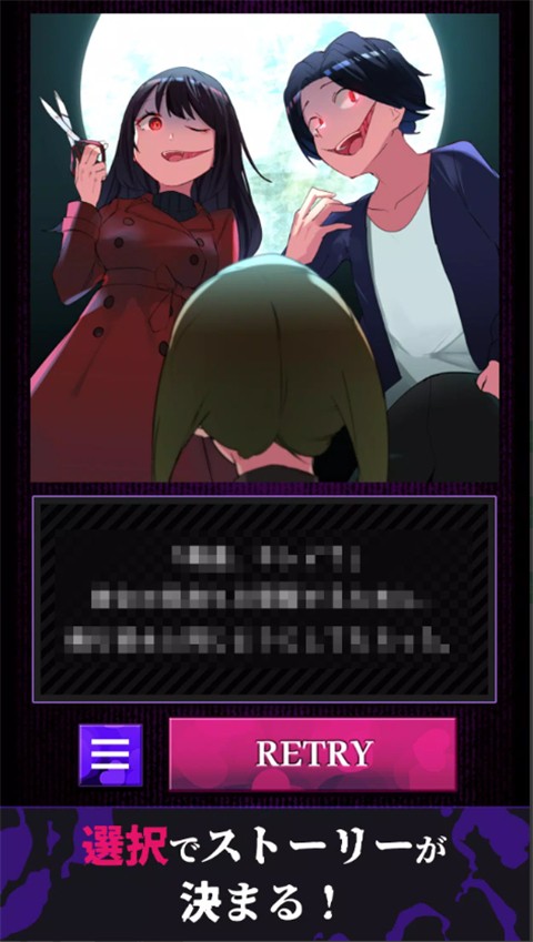 美少女攻略 官方正版手游app截图