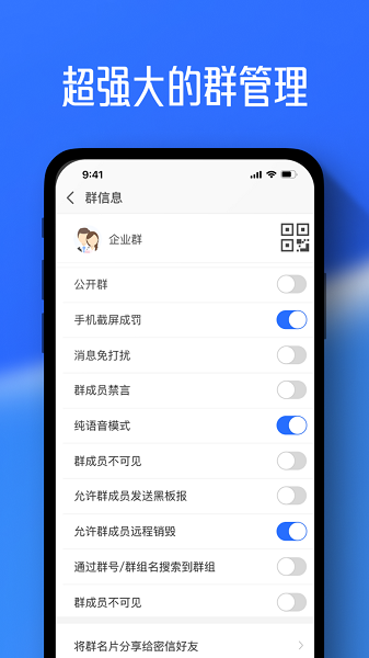 任小聊app 官方免费下载手机软件app截图