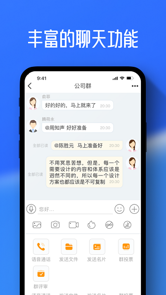 任小聊app 官方免费下载手机软件app截图
