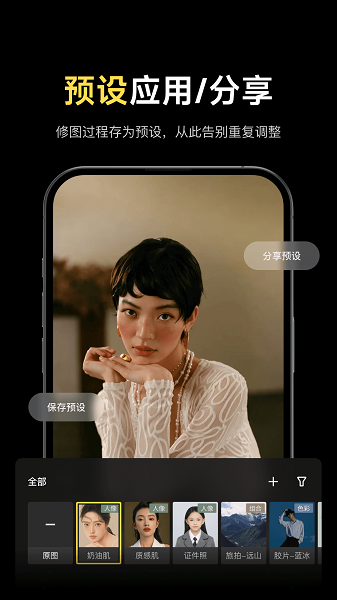 像素蛋糕 手机版手机软件app截图