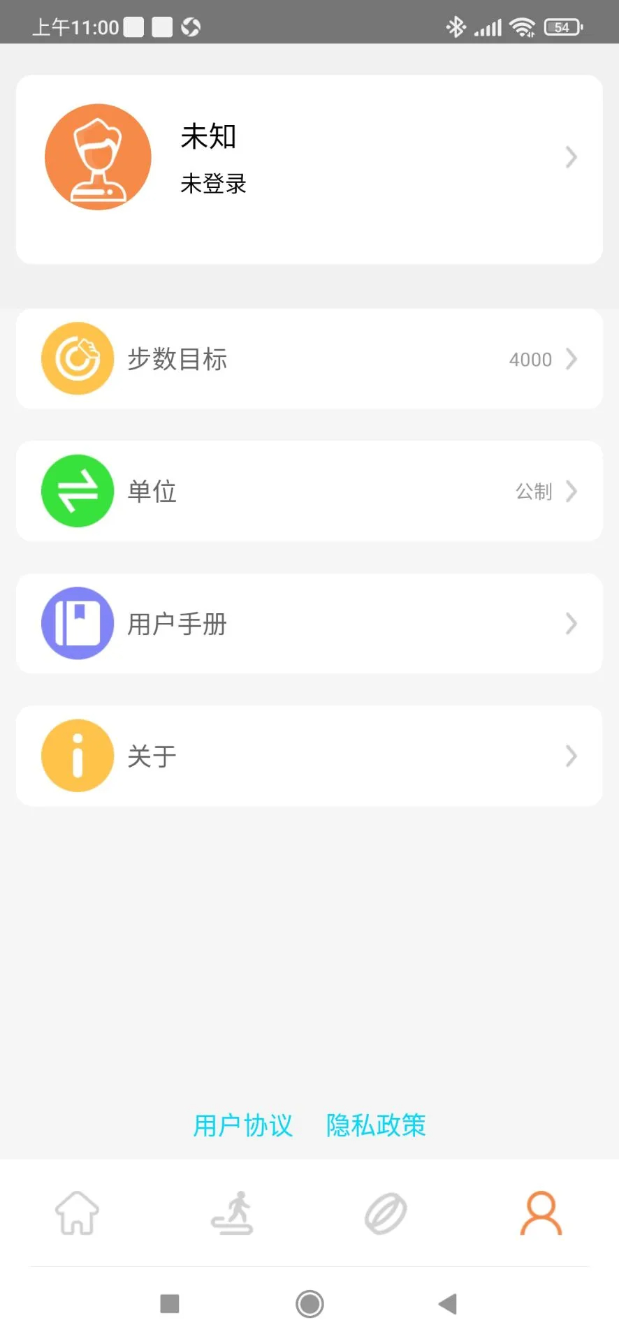 JRing手机软件app截图