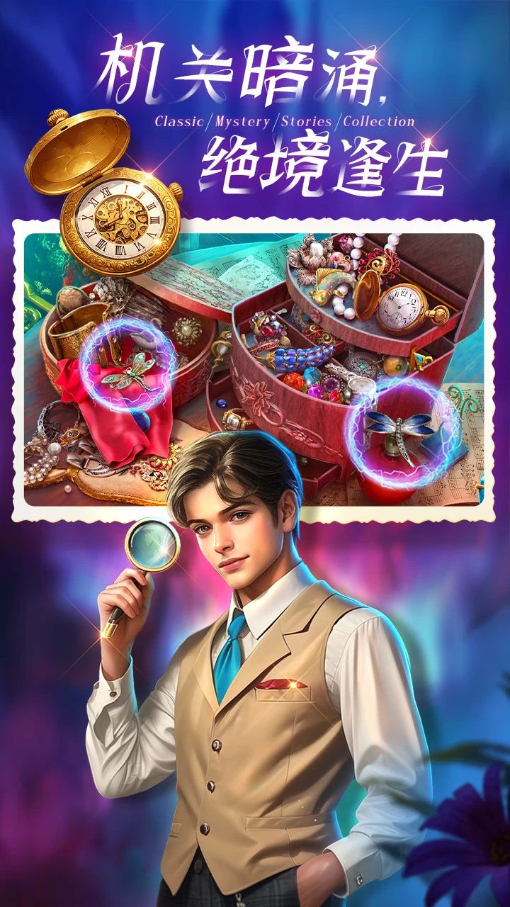 密室逃脱1逃离地牢手游app截图