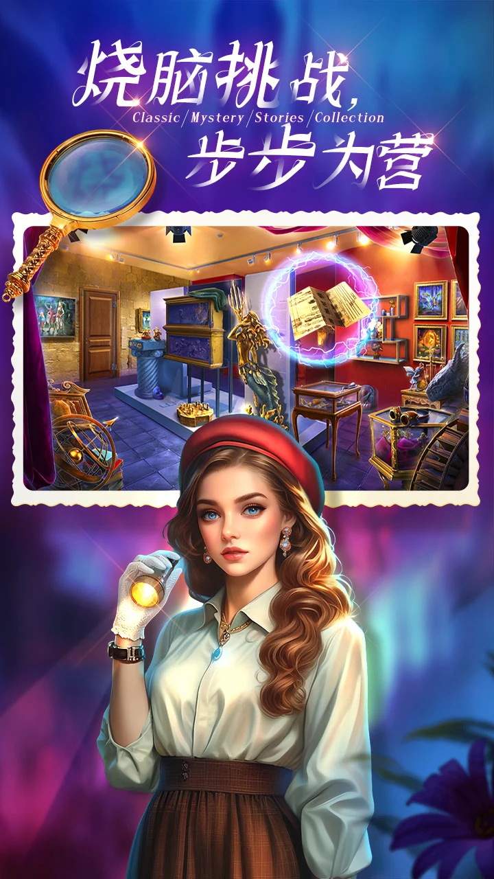 密室逃脱1逃离地牢手游app截图