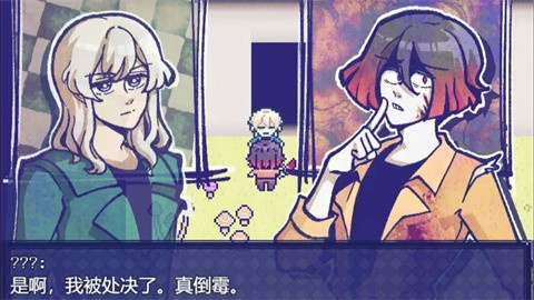 米斯特里克 手机版手游app截图