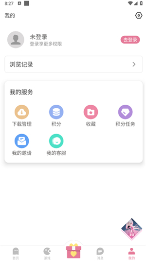 youka.tap游咔手机软件app截图