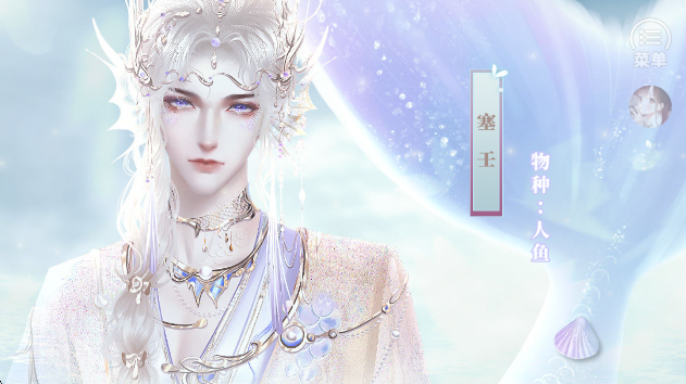 兽世冤种实录手游app截图