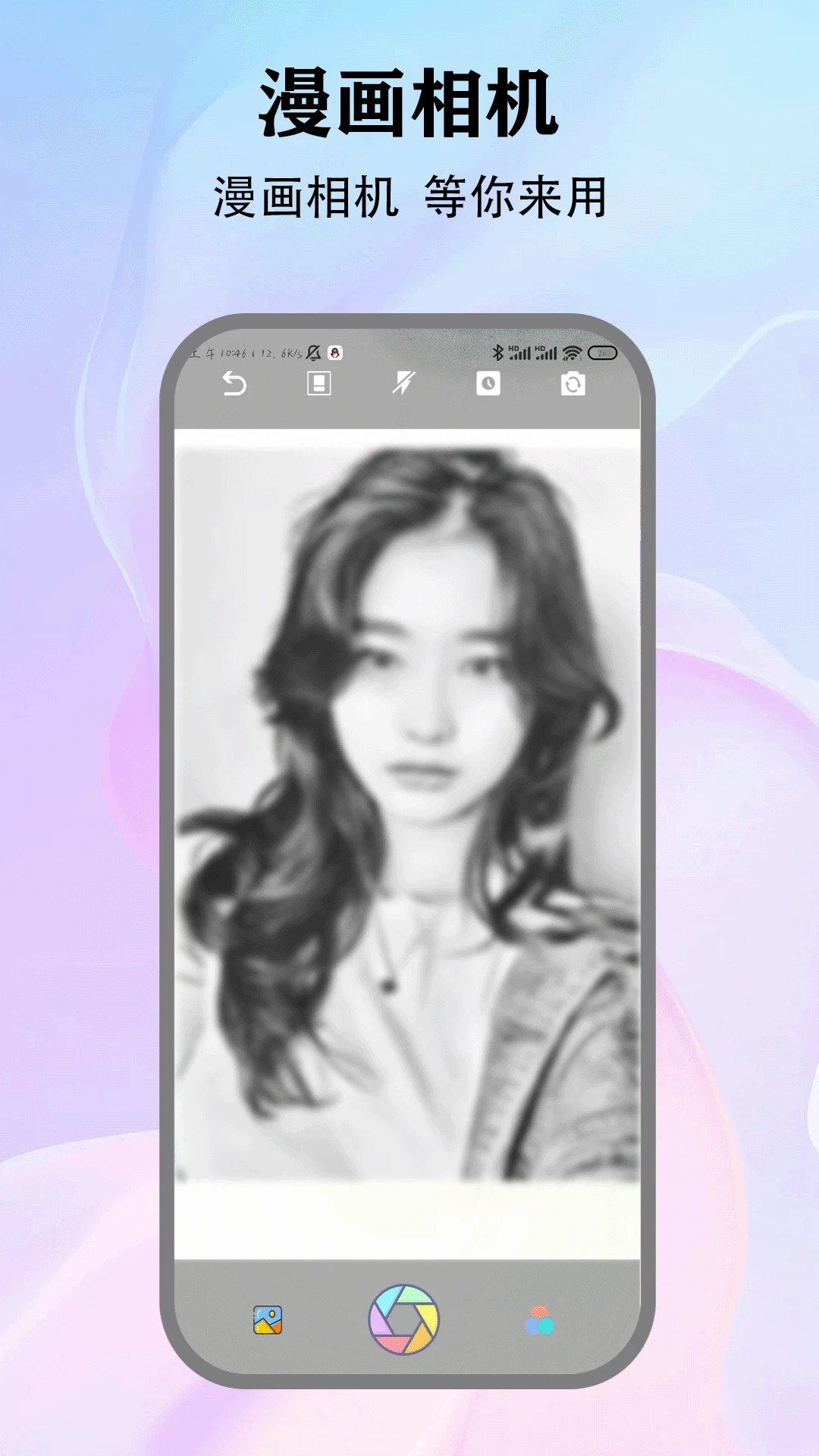 本子漫画 免费版手机软件app截图