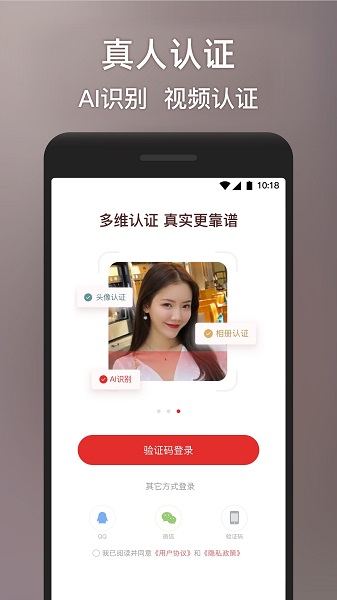 甜心世界app 最新版手机软件app截图