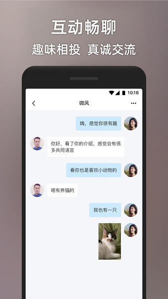 甜心世界app 最新版手机软件app截图