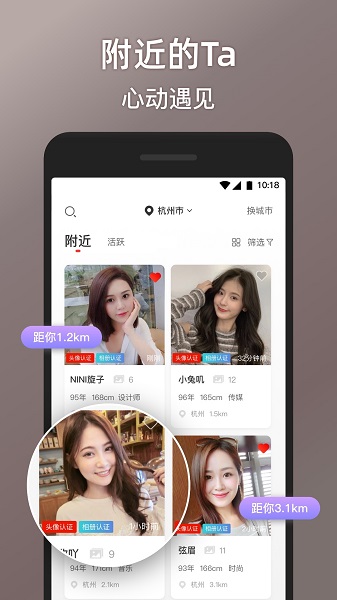 甜心世界app 最新版手机软件app截图