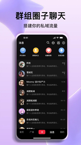 火乐园手机软件app截图