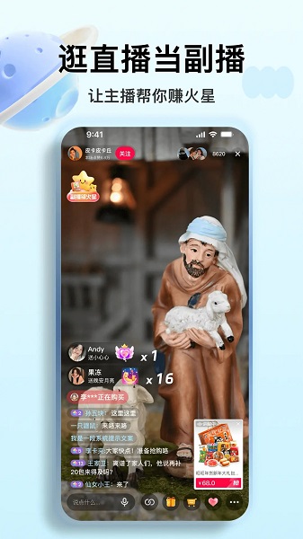 火乐园手机软件app截图