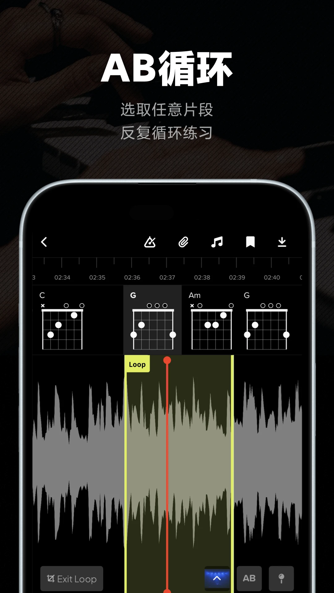 audio jam中文免费版 截图2